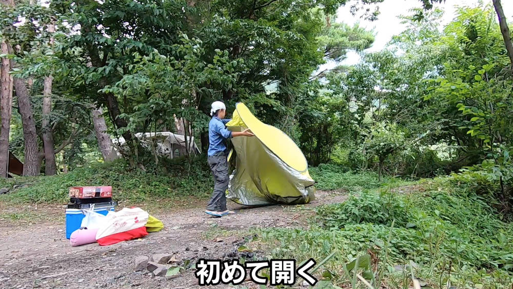 キャンプで初めてのテント