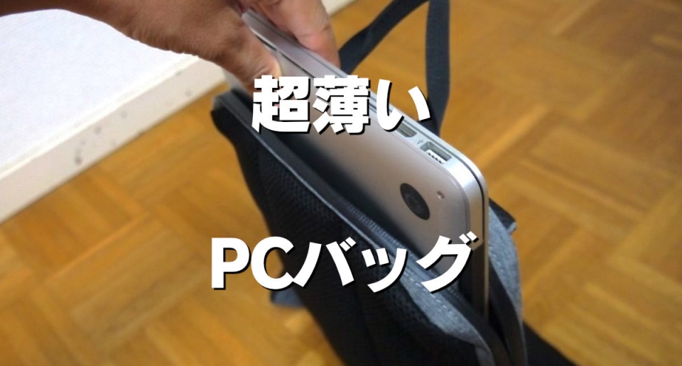 シンプル＆ミニマル主義 | あるがままケセラセラ