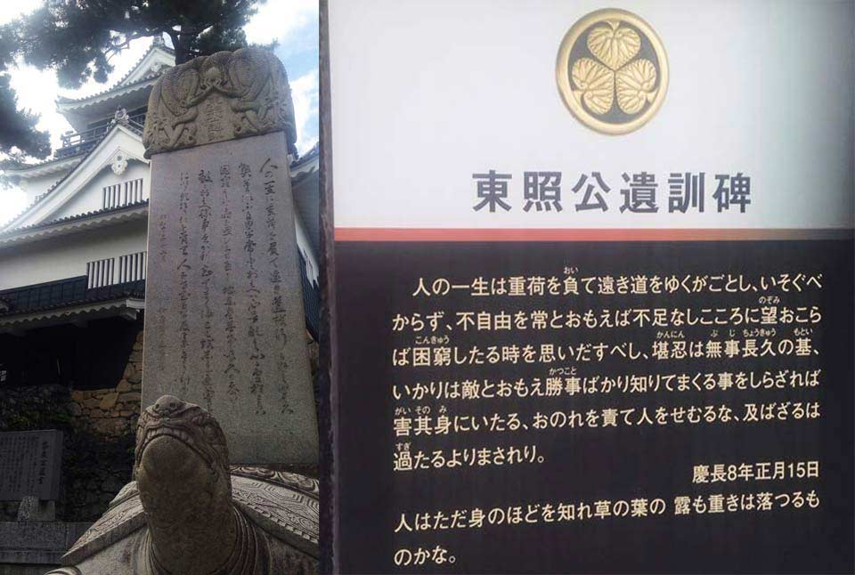 岡崎城