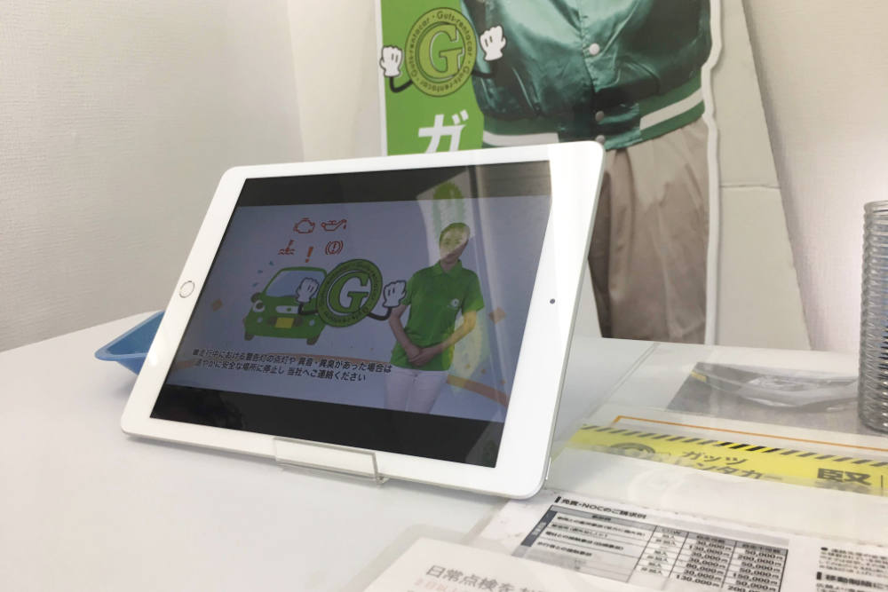 ガッツレンタカー高松片原町店
