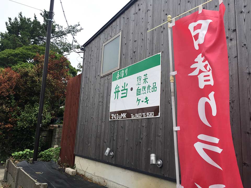 マルシェMKさん