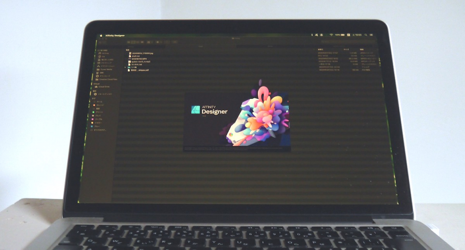 Photoshop Illustrator Webクリエイター Photoshop、Illustrator、Sketch…デザインツールは結局