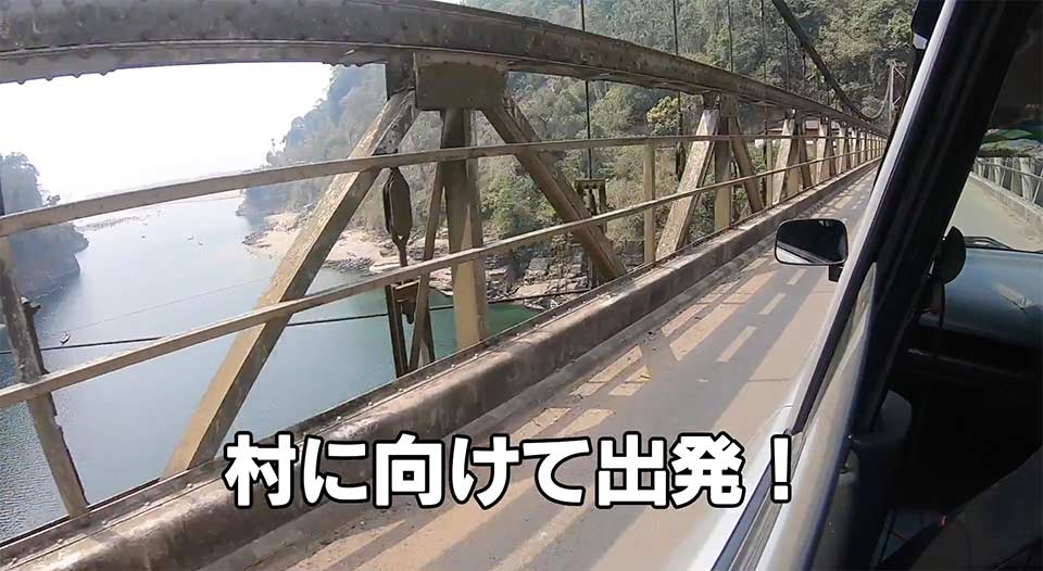 ダウキ川を渡る橋