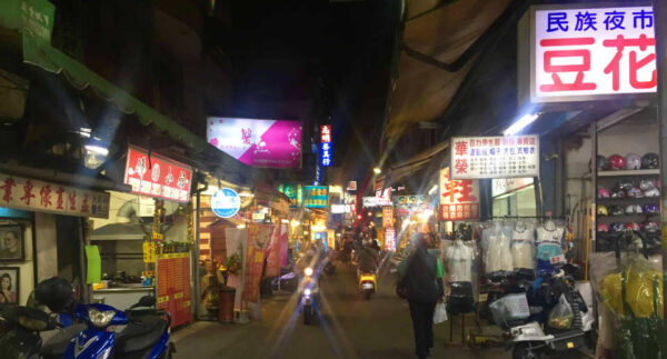 屏東市