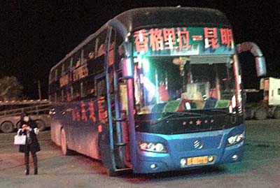 中国雲南省 シャングリラ 昆明 河口 ベトナム国境 寝台バスと列車で大移動した1日 あるがままケセラセラ 中国雲南省 シャングリラ 昆明 河口 ベトナム国境 寝台バスと列車で大移動した1日 あるがままケセラセラ