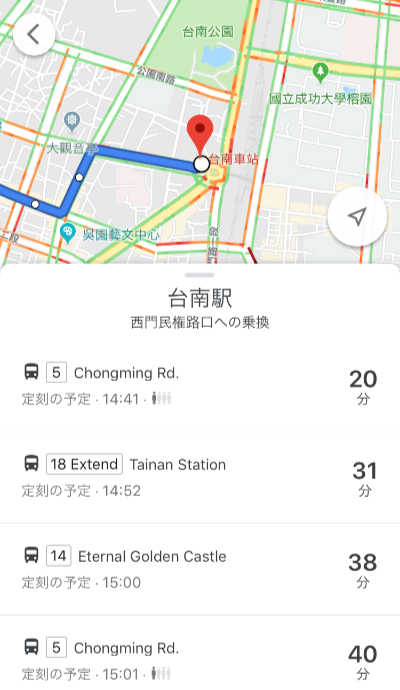 Google Mapでバス検索