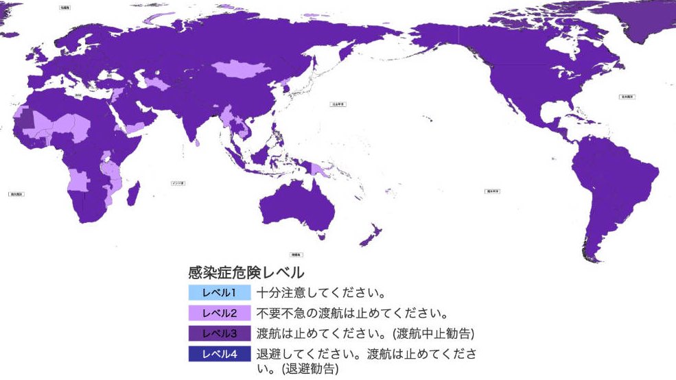 世界の感染症危険レベル